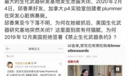 博士最新爆料,揭秘科技前沿与未来趋势