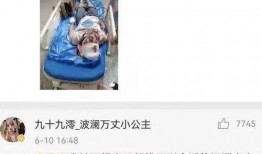 唐山女人爆料视频大全最新,真相与反思